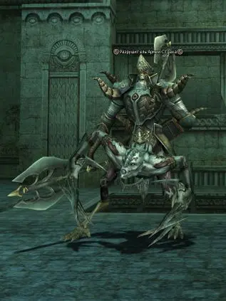 Mutant Destroyer